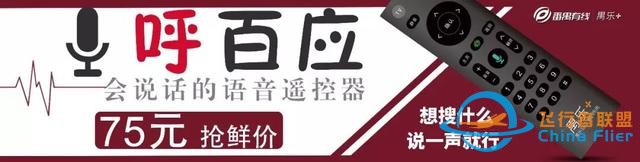 “網紅”曬照惹眾怒！最新進展：身份曝光，與機長為戀愛關系，民航局介入調查-9916