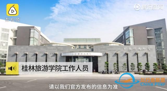 “網紅”曬照惹眾怒！最新進展：身份曝光，與機長為戀愛關系，民航局介入調查-9431