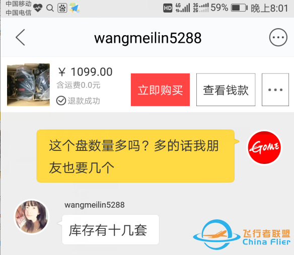 昔日是全世界外設(shè)的王者，現(xiàn)如今卻被擺在閑魚清倉-6263