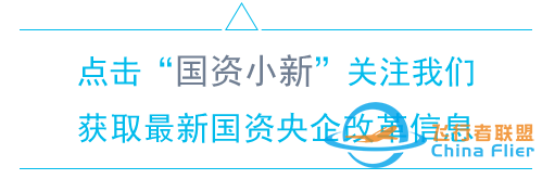 十三五機遇！通用航空產業的萬億市場-3083