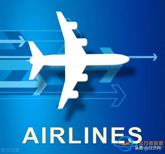 讓低空經濟“飛”起來——通用航空及其產業鏈發展調研-1282