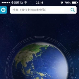 “百度天眼”直播天上堵飛機：高調的中國版Flightrada