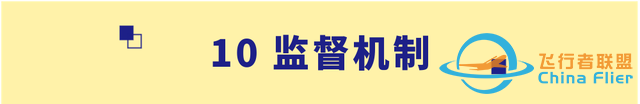 【招生信息】南京航空航天大學(xué)2023年飛行技術(shù)專業(yè)招生簡(jiǎn)章-1578