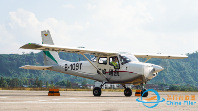 首架航空器進駐！達州通用航空產業園最新進展-7504