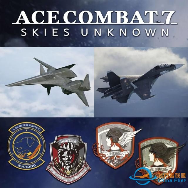 《皇牌空戰7：未知空域》透露DLC機型以及發行日期-9211