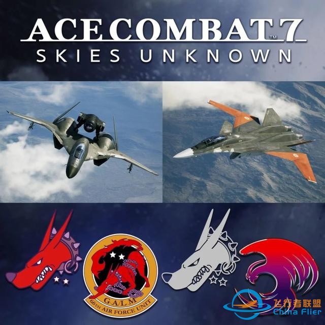 《皇牌空戰7：未知空域》透露DLC機型以及發行日期-2140