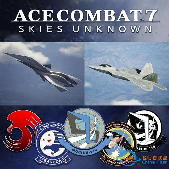 《皇牌空戰7：未知空域》透露DLC機型以及發行日期-5920