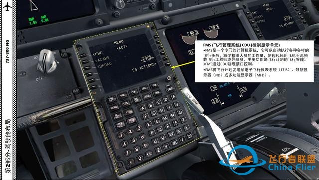 FSX 中文指南 波音737 2.6飛行管理系統-3165 FSX 中文指南 波音737 2.6飛行管理系統-3165