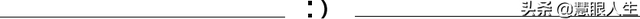 駕駛艙里的螺絲為什么都是一個朝向的？-8798