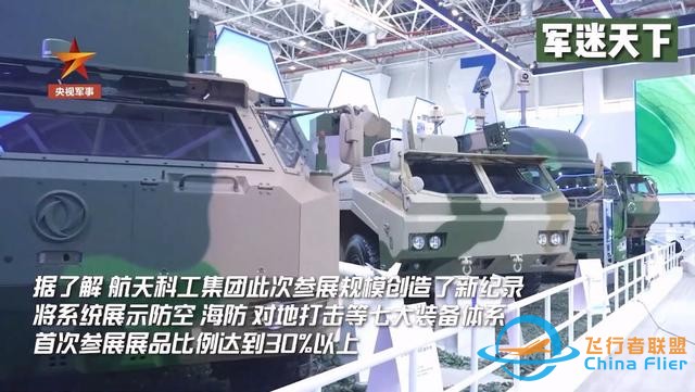不光能用激光打，還能“用網捕”！中國反無人機技術世界一流-8257
