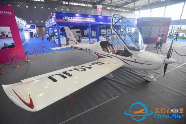 新華全媒 丨2022湖南（國際）通用航空產業博覽會開幕-988