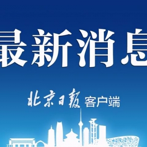 四所院校飛行技術(shù)專(zhuān)業(yè)2021年預(yù)計(jì)在京招166人