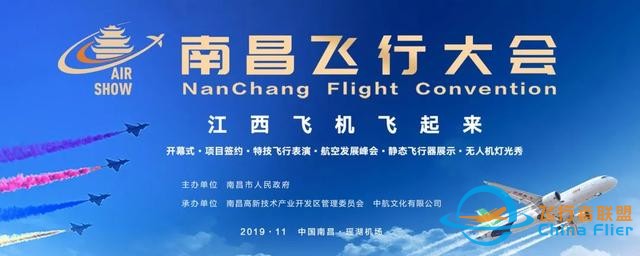就在6天后！亮點提前公布！南昌人都在期待…-2848