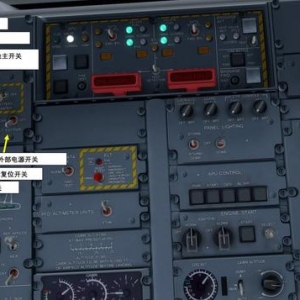 P3D Majestic Dash 8沖8客機 Q400 中文指南 2.11輔助動力