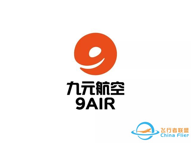 最簡單的航空知識你知道嗎？-4876