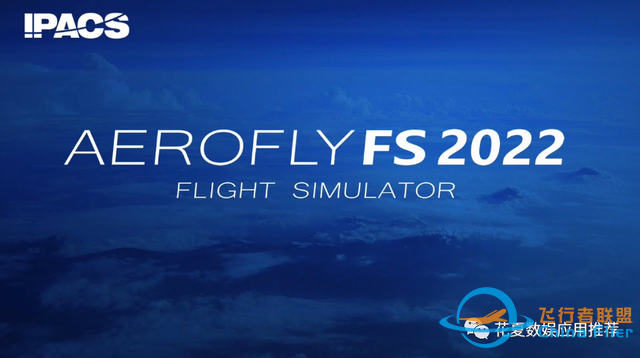 蘋果IOS賬號分享：「模擬飛行2022-Aerofly FS 2022」-7872