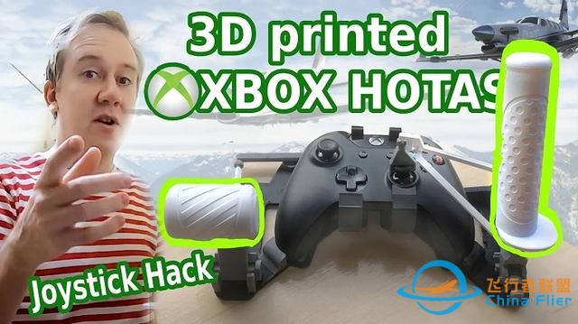 3D打印套件讓Xbox One手柄變身模擬飛行操控桿-9707