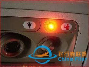 飛機(jī)上的基礎(chǔ)常識(shí)！-4116
