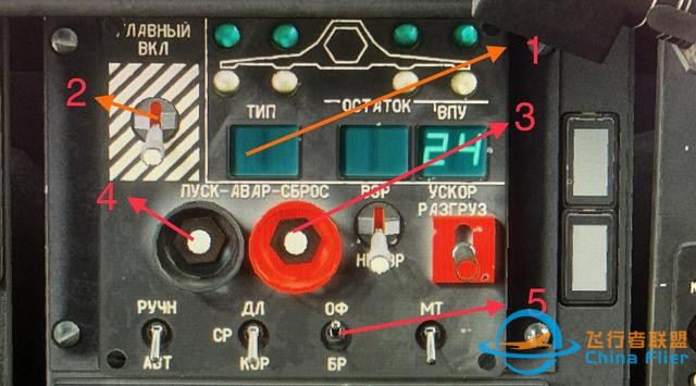 DCS Word 卡-50黑鷹直升機教學：武器控制面板部分教程1-7211