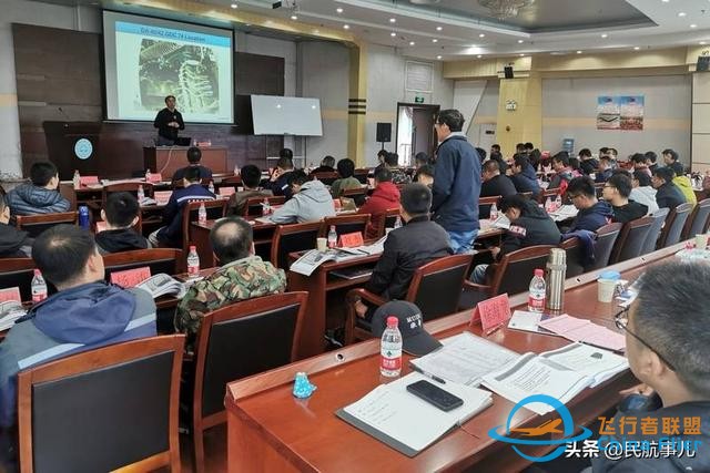 第五期通航專業技術培訓會在杰普遜國際飛院成功舉辦-3928