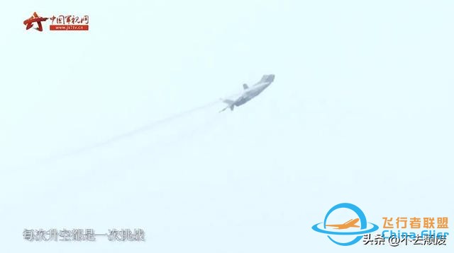 科普飛行員胸前標識的“玄機”？細節滿滿！知識滿滿-1020