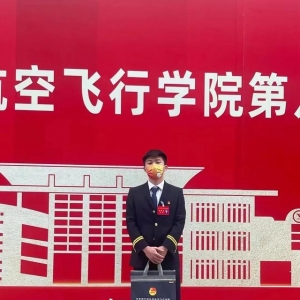 飛行技術專業：保證安全第一，改善服務工作，爭取飛行正常|采訪5
