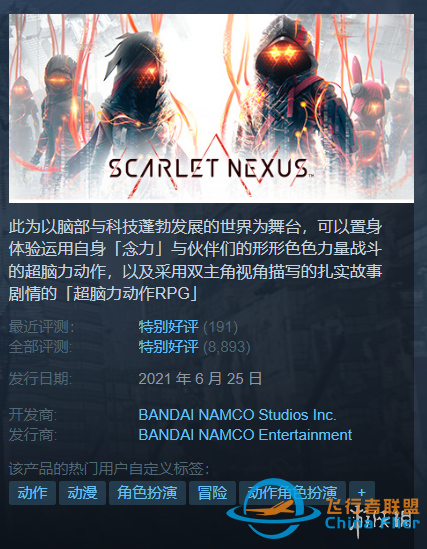 Steam每日特惠：文明6白金版0.9折《皇牌空戰7》1.5折-734