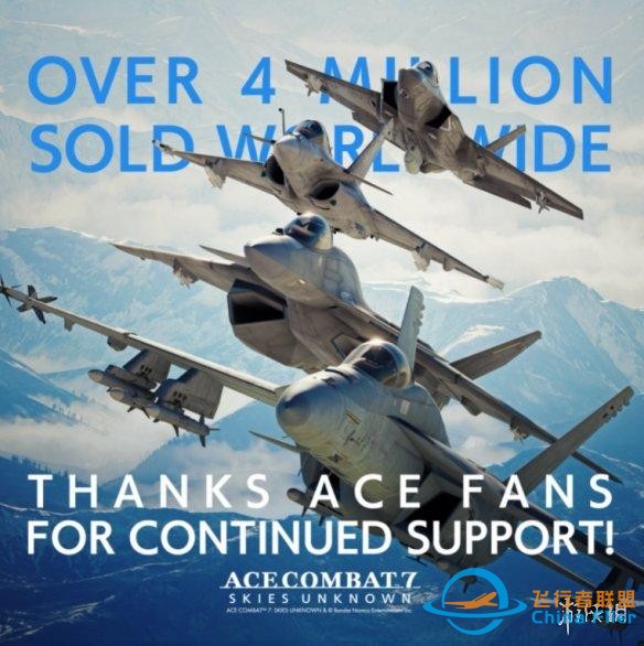 萬代宣布《皇牌空戰7：未知空域》累計銷量已達400萬-2498