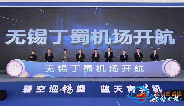 無錫丁蜀機場正式開航！無錫成功構建通用航空與運輸航空“雙機場”體系-4647