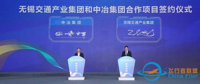 無錫丁蜀機場正式開航！無錫成功構建通用航空與運輸航空“雙機場”體系-6382
