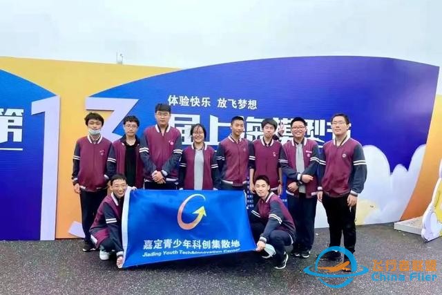 酷~嘉定這所學校里“藏”著上海首家航空運動模擬飛行訓練基地！-8346