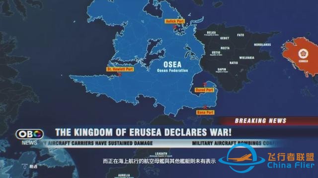《皇牌空戰7 未知天際》評測——令人尖叫的飛行模擬-565