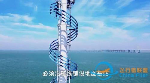 航空百問：在飛機(jī)上怎么上網(wǎng)？-746