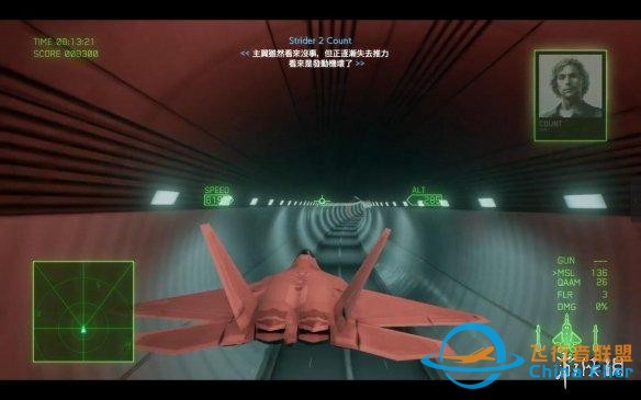 皇牌空戰7通關有感：這只是我王牌機師之路的起始-8964