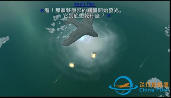 皇牌空戰里的鋼鐵巨鳥，都有哪些現實中的家族血親？-2691