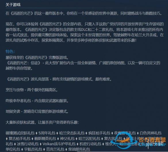 Steam每日特惠：《隕落武士團》1.2折《皇牌空戰7》2折-4870