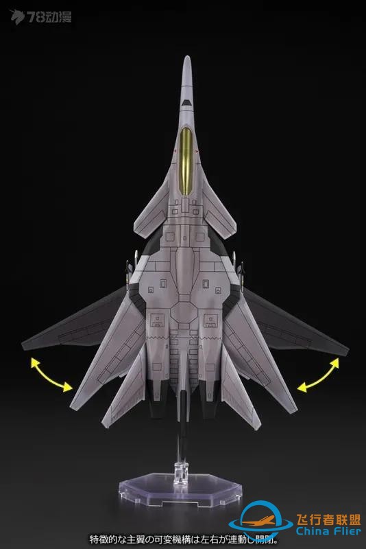 游戲《皇牌空戰》：XFA-27 戰斗機-2899