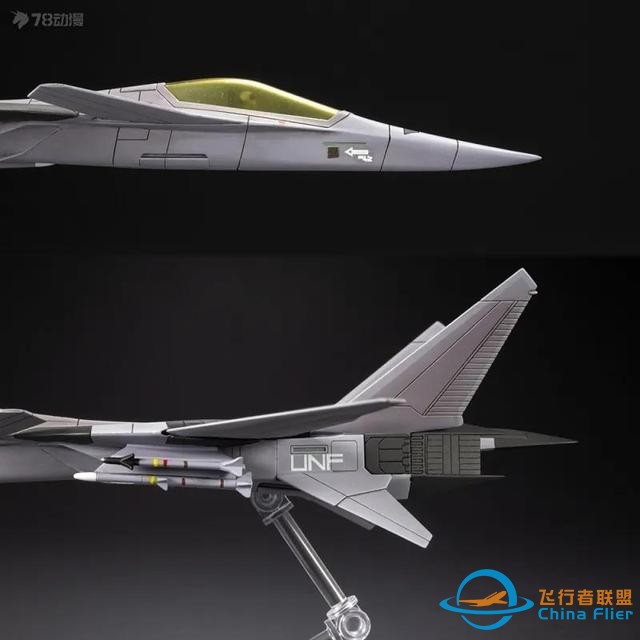 游戲《皇牌空戰》：XFA-27 戰斗機-5431