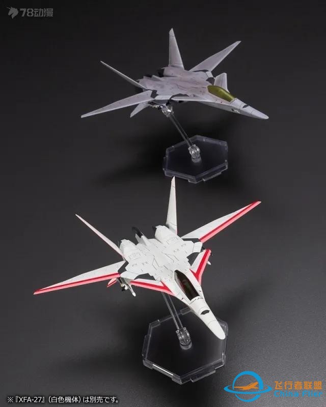 游戲《皇牌空戰》：XFA-27 戰斗機-2789