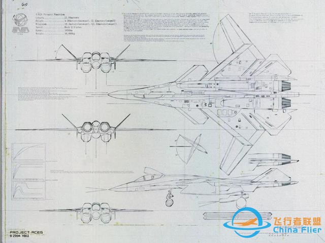 游戲《皇牌空戰》：X-02A/S 戰斗機-3623