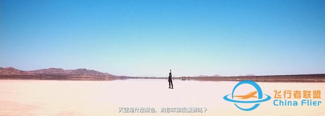 《皇牌空戰7：未知空域》評測：告訴我，那邊的天空是什么顏色-6415