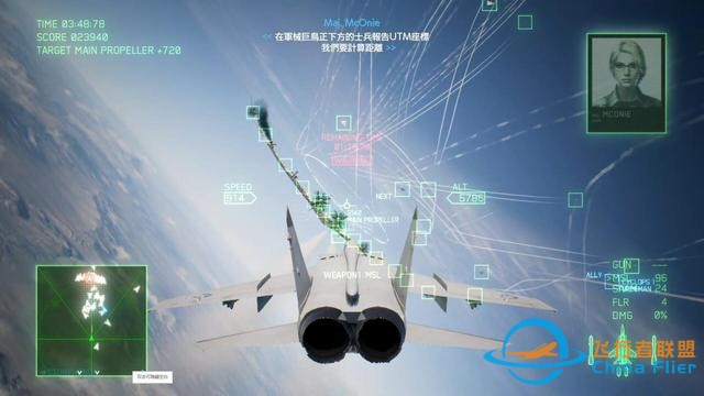 《皇牌空戰7：未知空域》評測：告訴我，那邊的天空是什么顏色-209