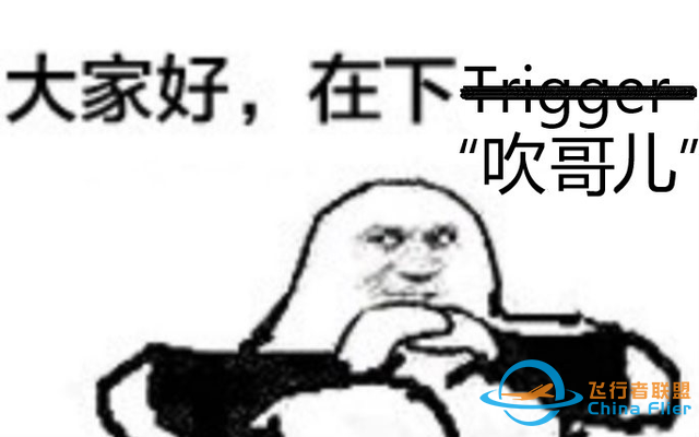 《皇牌空戰7：未知空域》評測：告訴我，那邊的天空是什么顏色-8287