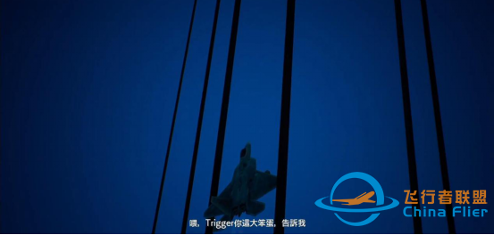 《皇牌空戰7：未知空域》評測：告訴我，那邊的天空是什么顏色-985