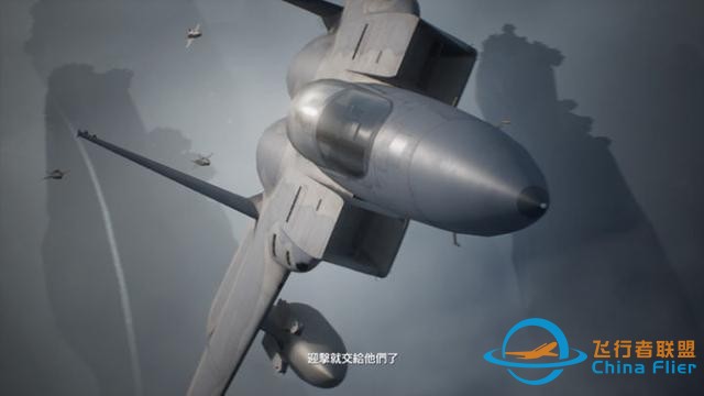 《皇牌空戰(zhàn)7：未知天際》評測：天空也是殺人的武器-2838