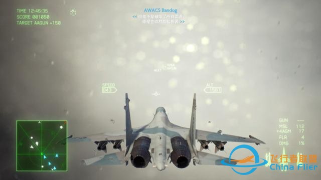 《皇牌空戰(zhàn)7：未知天際》評測：天空也是殺人的武器-3313
