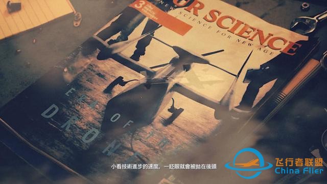 《皇牌空戰(zhàn)7：未知天際》評測：天空也是殺人的武器-1352