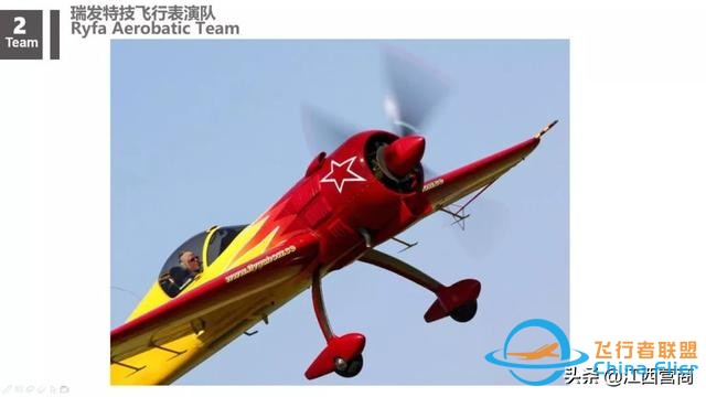 剛剛！瑤湖機場傳出猛照-1502