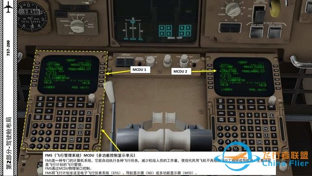 XP11 FF 波音757 中文指南 2.12飛行管理系統-8729