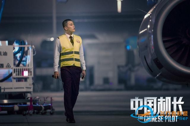 《中國機長》票房25億，全片30個精心設計的細節，你看懂了幾個？-1561